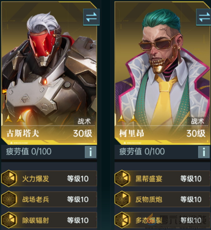 群星纪元大地图的协同队伍组合推荐(图4) 群星纪元大地图的协同队伍组合推荐(图4)