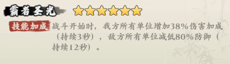 侠行天下莲台攻略大全(图10) 侠行天下-莲台攻略大全(图10)