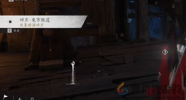 燕云十六声暗影暗涌碎片怎么获得(图14)