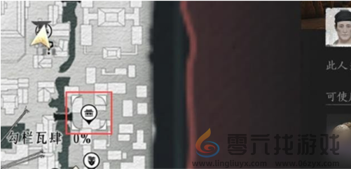 燕云十六声商人在哪里(图10) 燕云十六声商人在哪里(图10)