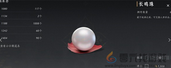 燕云十六声销金窟怎样白嫖(图5)