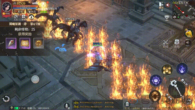 传奇天下翼魔深渊攻略技巧(图2) 传奇天下翼魔深渊攻略技巧(图2)