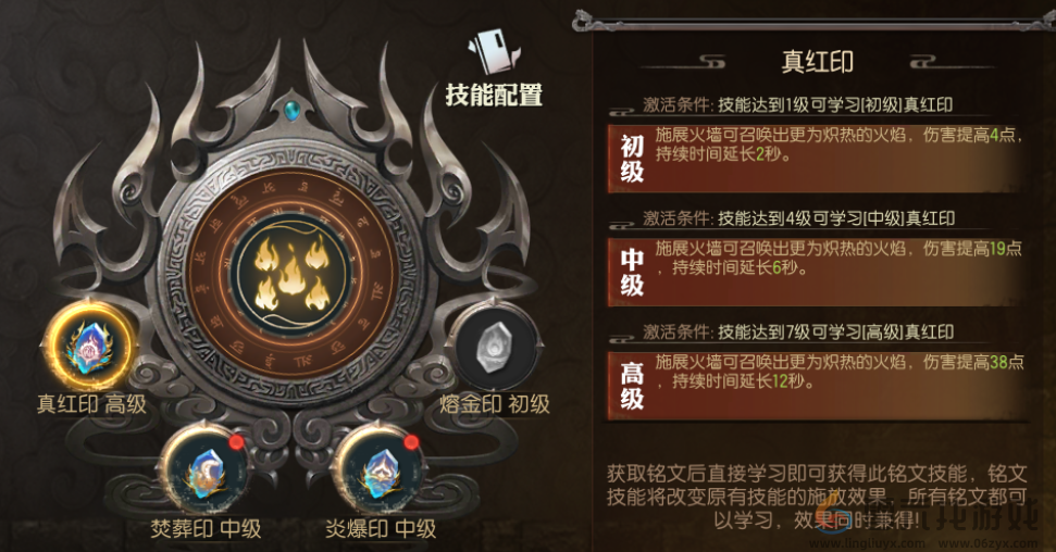 传奇天下翼魔深渊攻略技巧(图3) 传奇天下翼魔深渊攻略技巧(图3)