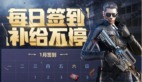 cf手游新春福利有哪些(图4) cf手游新春福利有哪些(图4)