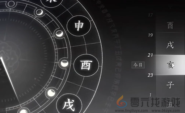 燕云十六声慈心镇蹊跷在哪(图4)