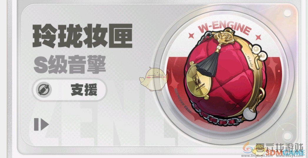 绝区零1.5版本新增音擎介绍(图2) 绝区零1.5版本新增音擎介绍(图2)