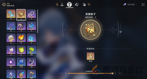 崩坏星穹铁道遂愿尘脂怎么用最好(图2) 崩坏星穹铁道遂愿尘脂怎么用最好(图2)