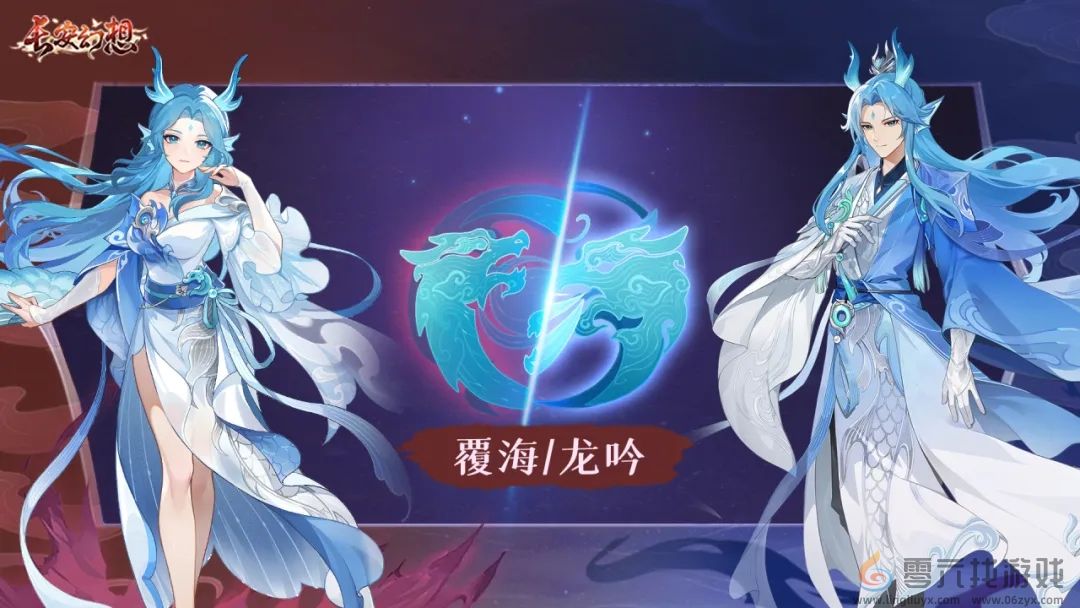 长安幻想s1天之将倾天衍心诀技能效果一览(图4)