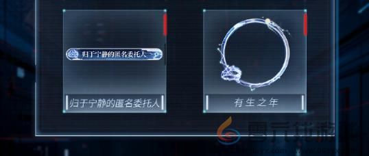 恋与深空最后的告别玩法介绍(图7) 恋与深空最后的告别玩法介绍(图7)