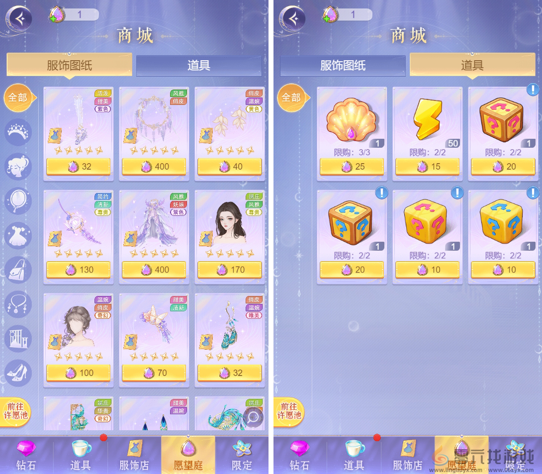 云梦华裳服饰单品套装获取方法(图4) 云梦华裳服饰单品套装获取方法(图4)