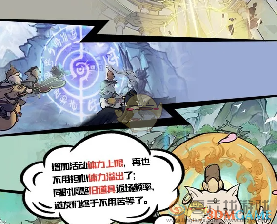 寻道大千管家系统功能介绍(图3) 寻道大千管家系统功能介绍(图3)