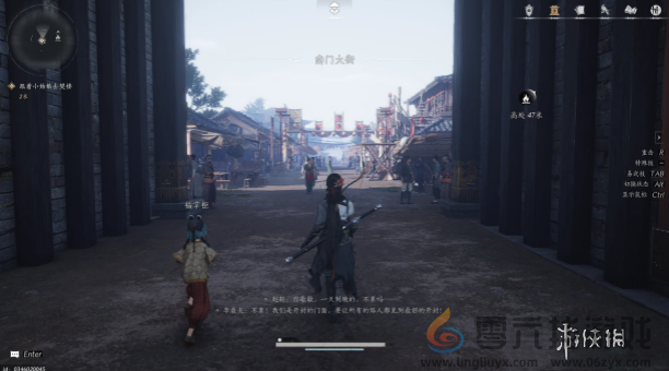 燕云十六声开封新客怎么过(图4) 燕云十六声开封新客怎么过(图4)