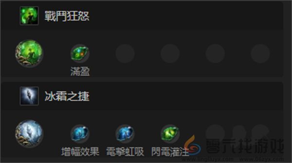 流放之路2祈求者闪打BD玩法攻略分享(图3) 流放之路2祈求者闪打BD玩法攻略分享(图3)