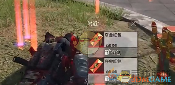 和平精英新春夺金模式上线时间介绍(图9) 和平精英新春夺金模式上线时间介绍(图9)