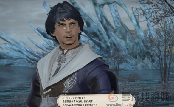 最终幻想14水晶世界青魔法师职业任务攻略(图5) 最终幻想14水晶世界青魔法师职业任务攻略(图5)