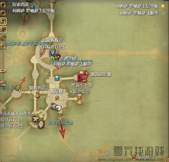 最终幻想14水晶世界小小阿托莫斯宠物获得方法(图1)