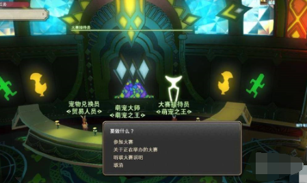 最终幻想14水晶世界金碟币获取方法(图4) 最终幻想14水晶世界金碟币获取方法(图4)