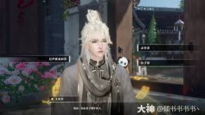 逆水寒时清日长又端阳任务怎么玩(图2) 逆水寒时清日长又端阳任务怎么玩(图2)