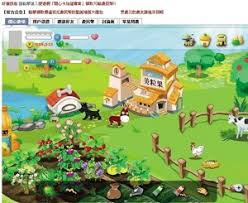 怎么关闭QQ农场(图2) 怎么关闭QQ农场(图2)