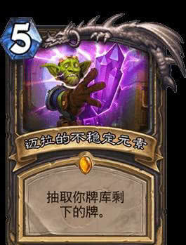 炉石传说爆牌术卡组如何搭配(图2) 炉石传说爆牌术卡组如何搭配(图2)