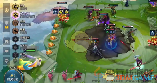 金铲铲之战天选福星羁绊更新内容(图3) 金铲铲之战天选福星羁绊更新内容(图3)