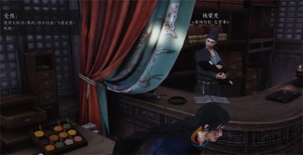 燕云十六声千里送京娘奇遇任务攻略分享(图5) 燕云十六声千里送京娘奇遇任务攻略分享(图5)