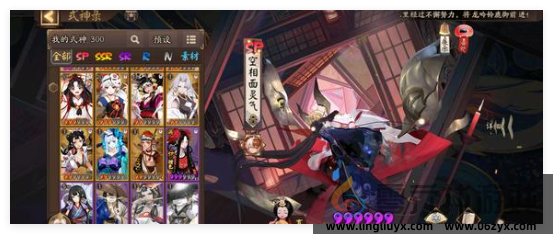 阴阳师溯问鲤踪速刷通关方法介绍(图2) 阴阳师溯问鲤踪速刷通关方法介绍(图2)