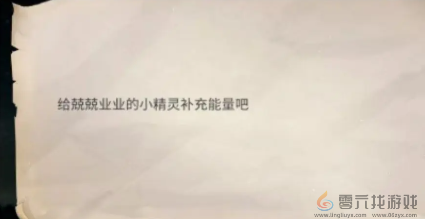 唱舞星计划五边形草莓获取方法(图6) 唱舞星计划五边形草莓获取方法(图6)