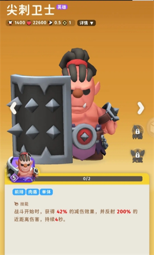 家园攻防战紫色角色强度一览(图3) 家园攻防战紫色角色强度一览(图3)