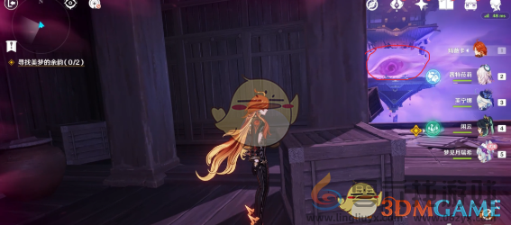 原神梦见月瑞希秘境恶魇城阙攻略(图7) 原神梦见月瑞希秘境恶魇城阙攻略(图7)