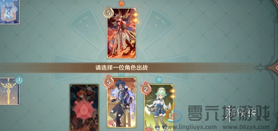 原神铸境研炼自行巧局攻略大全(图6) 原神铸境研炼自行巧局攻略大全(图6)