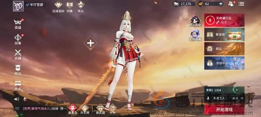 永劫无间手游情定团购限时活动怎么玩(图3) 永劫无间手游情定团购限时活动怎么玩(图3)