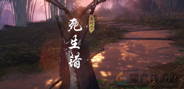 燕云十六声死生错奇遇怎么过(图13) 燕云十六声死生错奇遇怎么过(图13)