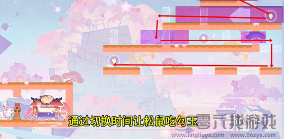 原神小狐狸的白日梦第四天怎么过(图4) 原神小狐狸的白日梦第四天怎么过(图4)