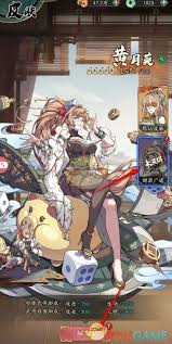 群英风华录如何更换武将皮肤(图3) 群英风华录如何更换武将皮肤(图3)