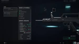 三角洲行动QBZ95中远距离如何配装