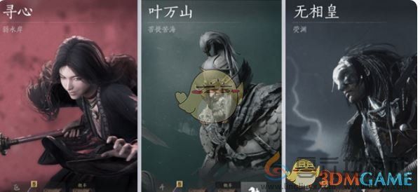 燕云十六声71级金装获取方法(图3) 燕云十六声71级金装获取方法(图3)