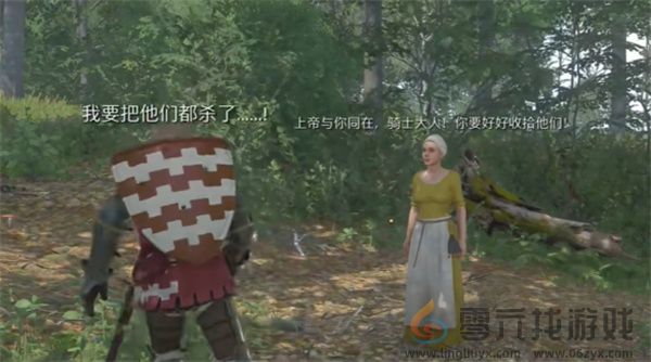 天国拯救2战斗到底支线任务攻略分享(图9) 天国拯救2战斗到底支线任务攻略分享(图9)