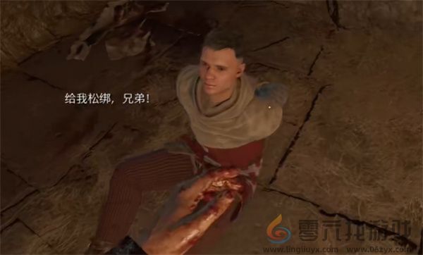 天国拯救2战斗到底支线任务攻略分享(图12) 天国拯救2战斗到底支线任务攻略分享(图12)