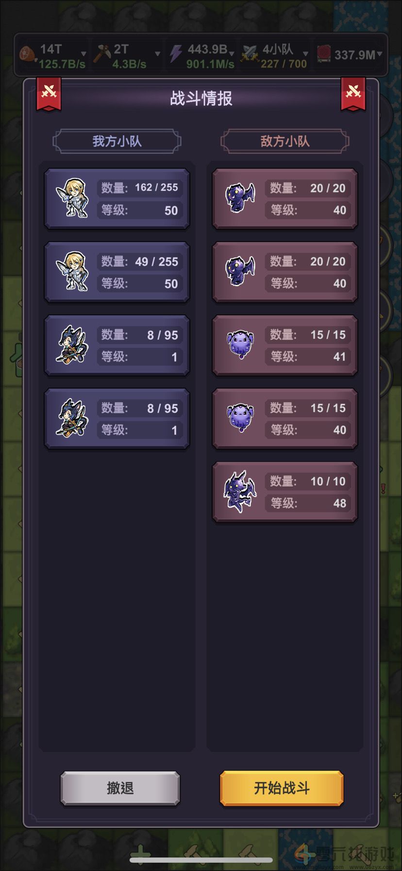 精灵王国东部海滩Boss位置分享(图2) 精灵王国东部海滩Boss位置分享(图2)