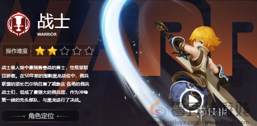 龙之谷T0职业强度排行(图2) 龙之谷T0职业强度排行(图2)