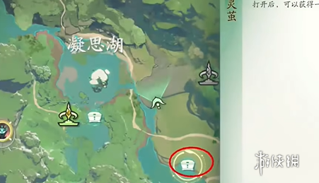 仙剑世界紫蛋在哪(图9) 仙剑世界紫蛋在哪(图9)