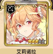 匠屋异闻录武器职业与角色推荐(图3) 匠屋异闻录武器职业与角色推荐(图3)