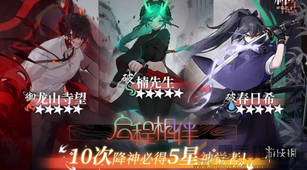 神隐之子攻略大全(图2) 神隐之子攻略大全(图2)