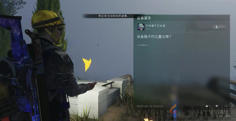 七日世界新手入门攻略(图1)