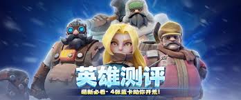 无尽冬日史密斯技能详解(图1) 无尽冬日史密斯技能详解(图1)