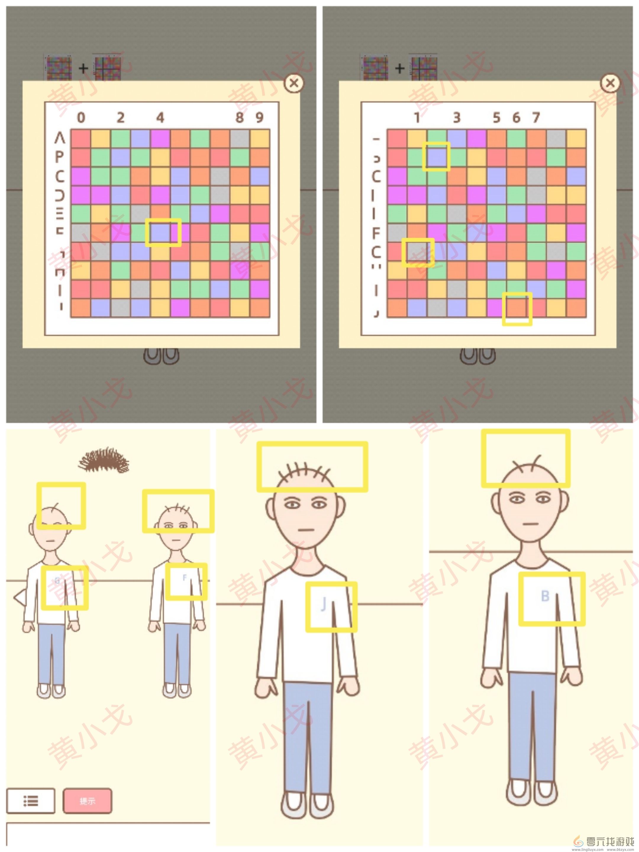 拯救猫咪全关卡通关攻略大全(图87) 拯救猫咪全关卡通关攻略大全(图87)