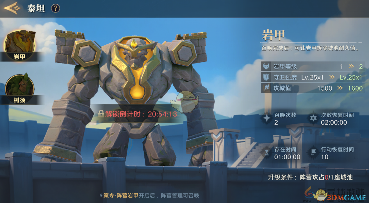 荒野国度阵营玩法解析(图2) 荒野国度阵营玩法解析(图2)