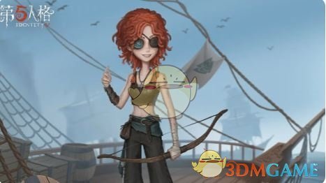 第五人格弓箭手技能介绍