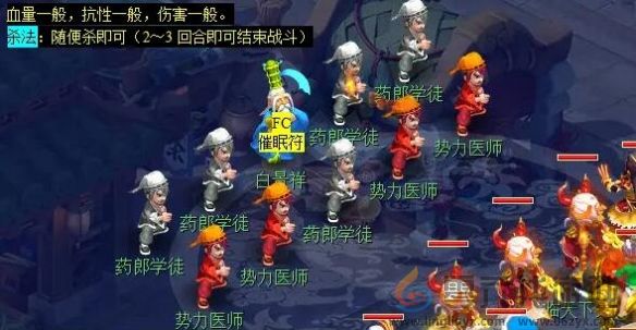 梦幻西游无相菩提副本任务攻略(图2) 梦幻西游无相菩提副本任务攻略(图2)